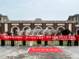 “一湖碧水养珠光，千年诸暨写华章” ——纺织服装学院“开蚌大队”探秘“世界珍珠之都”