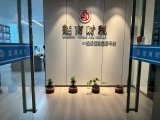 全域布局深耕绍兴市场,楚商财税构建柯桥、上虞、诸暨一站式财税服务网络